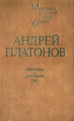 Ещё мама