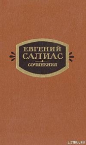 Сенатский секретарь