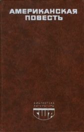 Случай в июле