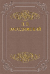 История одной уставной грамоты