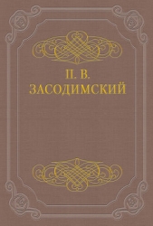Пропал человек