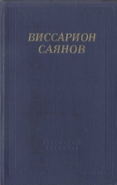 Стихотворения и поэмы