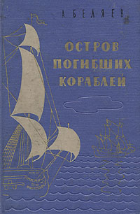 Подводные земледельцы