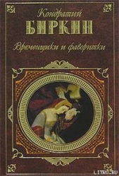 Мария Медичи, королева-правительница. Детство Людовика XIII