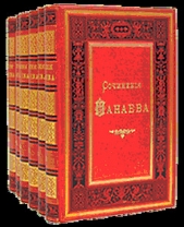 Сегодня и завтра