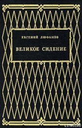 Книга царств
