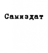 Барселона (СИ)