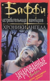 Хроники Ангела