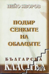 Армяне