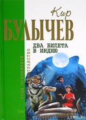 Черный саквояж