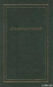 Полное собрание стихотворений