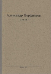Стихи