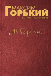 Отработанный пар
