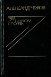 В Липовой Роще