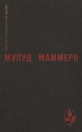 Избранное