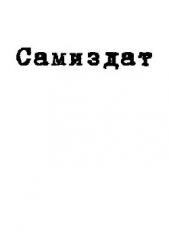 Зачем она помогает? (СИ)