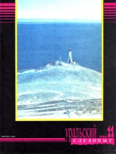 Нехороший сегодня туман