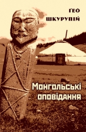 Кар'eра святого