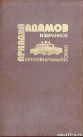 Со многими неизвестными