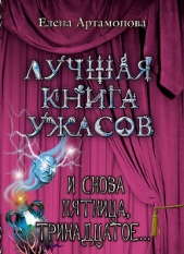 И снова пятница, тринадцатое...