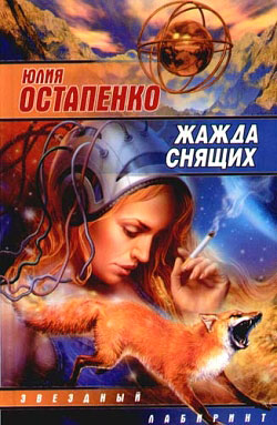 День бурундучка