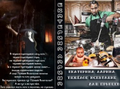 Тяжелое испытание для прынцев (СИ)