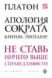 Критон