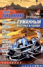 Консул и карма