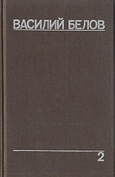 Плотницкие рассказы
