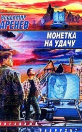 «Восстать, или смириться, или»