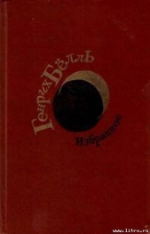 Где ты был, Адам?