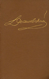 Том 4. Произведения 1861-1866