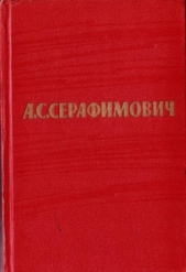 Том 3. Рассказы 1906–1910