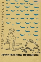Отрочество Ивана Санина