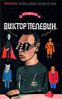 Принц Госплана