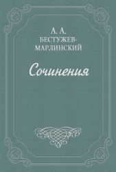 Наезды