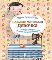 Рецепт волшебного дня