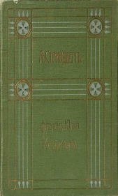 Полное собрание сочинений. Том 2. Повести. Рассказы. Драмы
