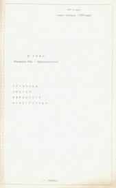 В рожу! №1