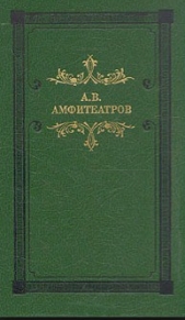 Уголовная чернь